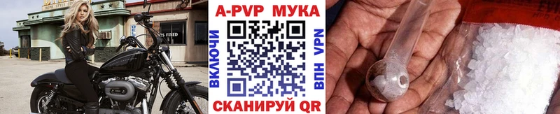 закладка  Ликино-Дулёво  APVP Соль 