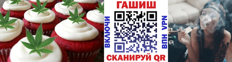 Печенье с ТГК марихуана Ликино-Дулёво