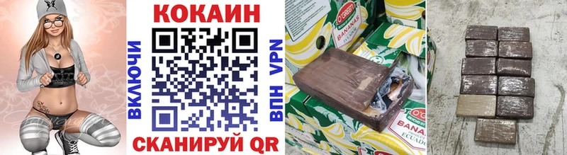 Cocaine Колумбийский  Ликино-Дулёво 