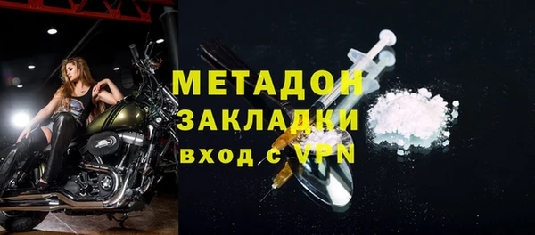 марки nbome Алексин