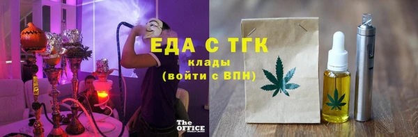 марки nbome Алексин