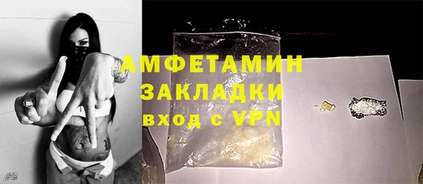 амфетамин Арсеньев