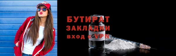 мескалин Семёнов