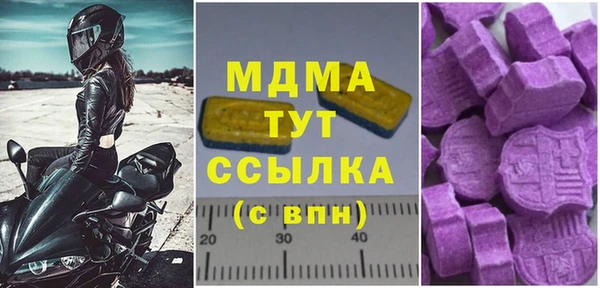 дистиллят марихуана Семикаракорск