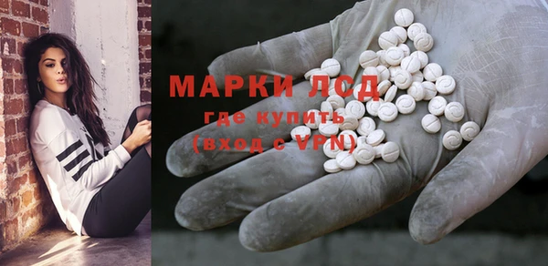 марки nbome Алексин