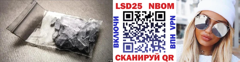 Лсд 25 экстази ecstasy  KRAKEN ссылка  Ликино-Дулёво 