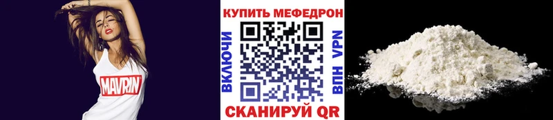 Мефедрон кристаллы купить наркоту Ликино-Дулёво