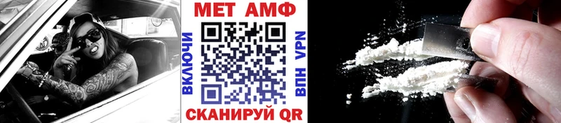 Первитин Декстрометамфетамин 99.9%  Ликино-Дулёво 