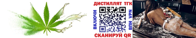 магазин  наркотиков  Ликино-Дулёво  Дистиллят ТГК концентрат 
